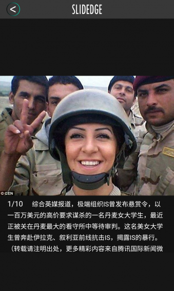 酷劃新聞賺