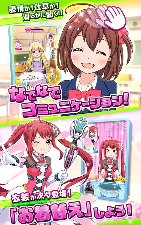 戰斗女子高校 中文版