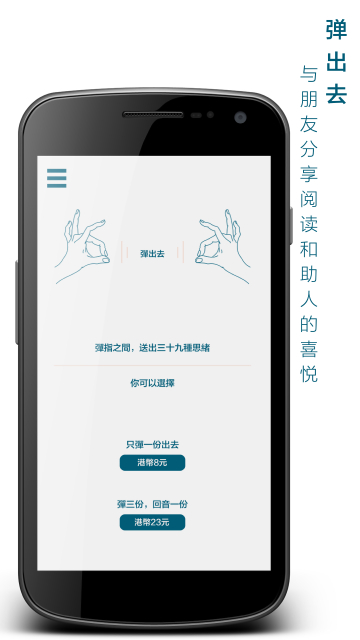 三十九篇