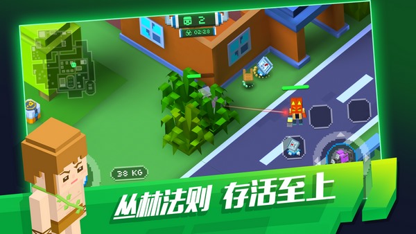 像素絕地求生大逃殺