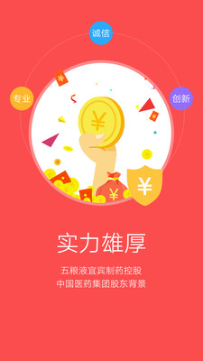 萬盈金融