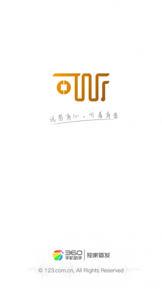 可聽(tīng)