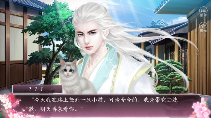 化靈成仙