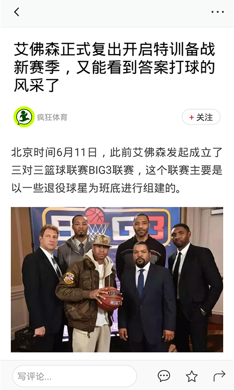 牛耳熱點
