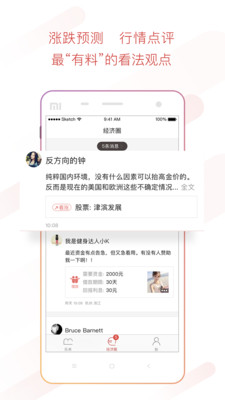 樂米金融