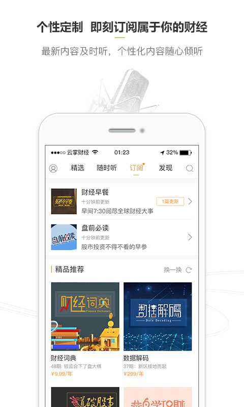 可聽(tīng)