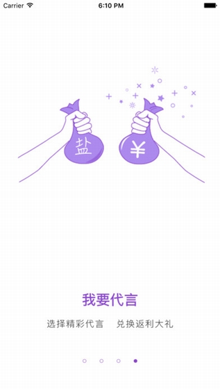 來電屏顯