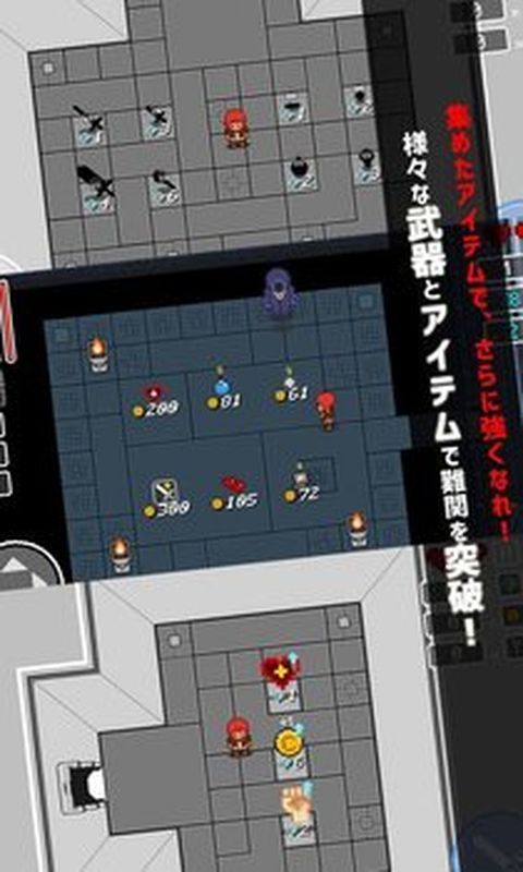 苦璃傳說