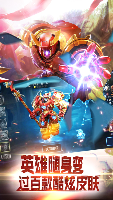 英雄榮耀Legendary