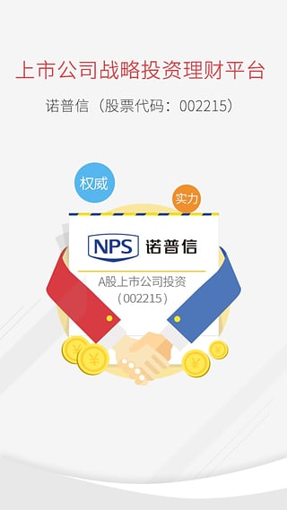 農(nóng)泰金融