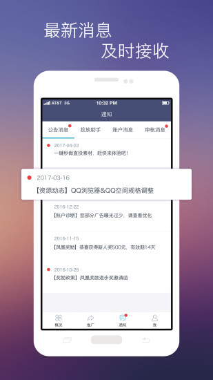 京東直投