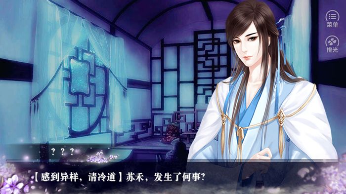 蒼穹盡