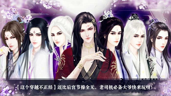 蒼穹盡