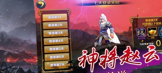 三國國戰無雙