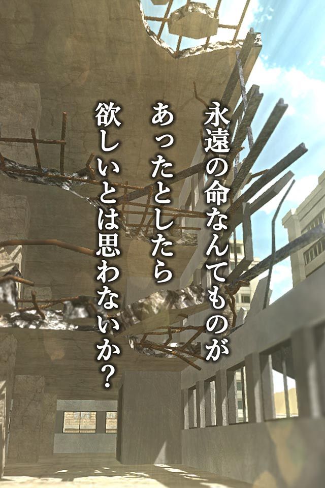 脫出游戲從廢棄的都市脫出