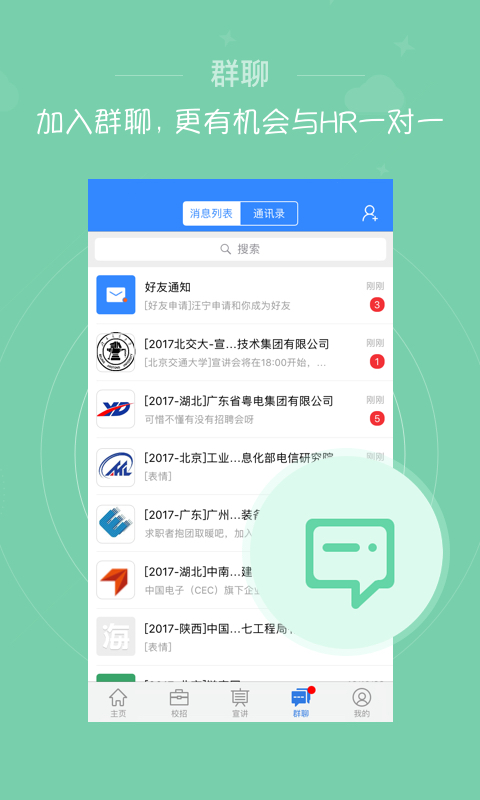 海投網(wǎng)
