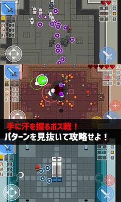 苦璃傳說