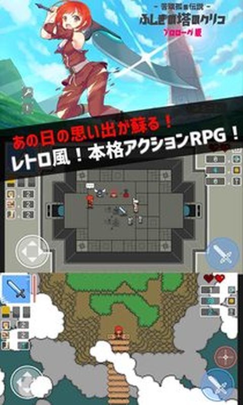 苦璃傳說