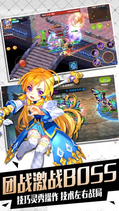 魔靈少女