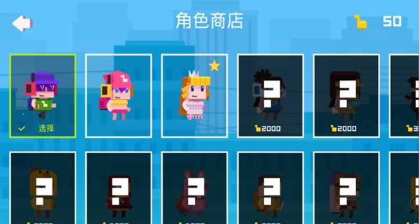 尖叫飛翔