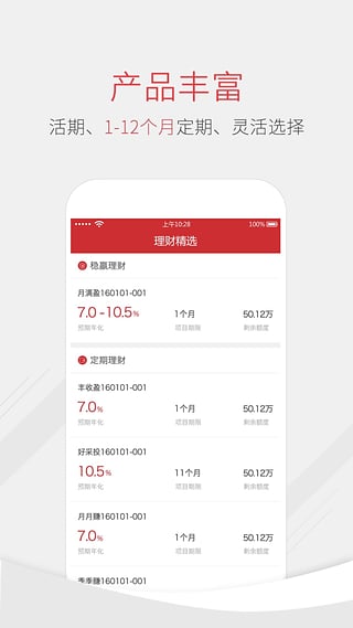 農(nóng)泰金融