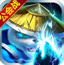 永恒部落