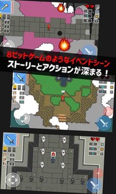 苦璃傳說