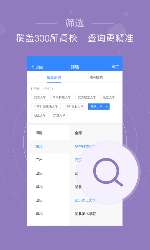 海投網(wǎng)