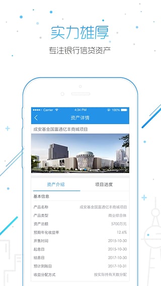 大圣理財(cái)