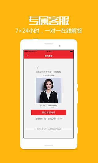 樂投達人