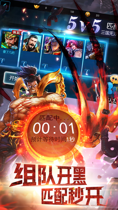 英雄榮耀Legendary