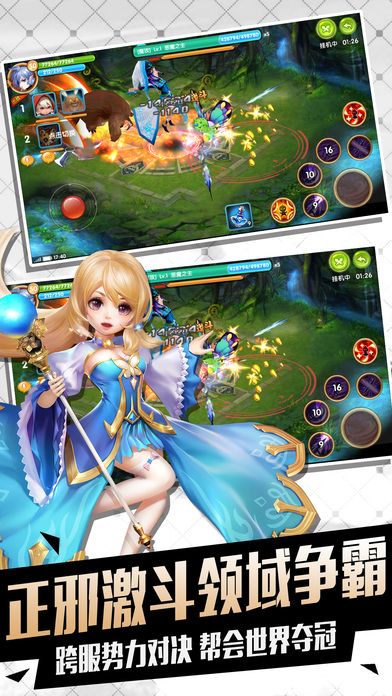 魔靈少女