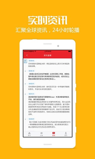 樂投達人