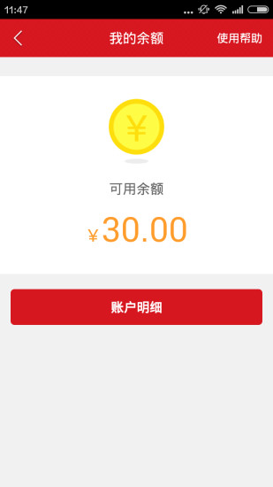 速8酒店