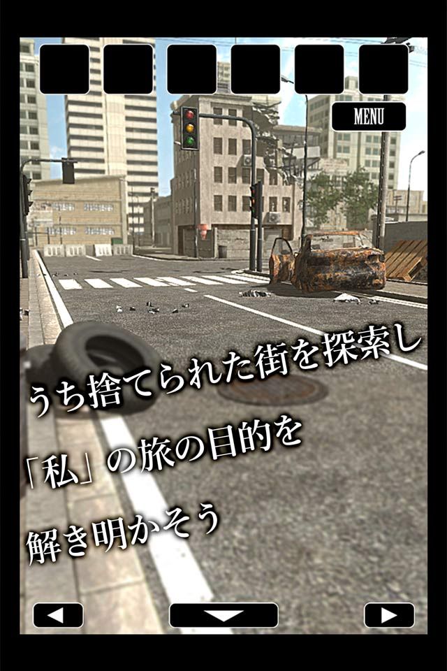 脫出游戲從廢棄的都市脫出