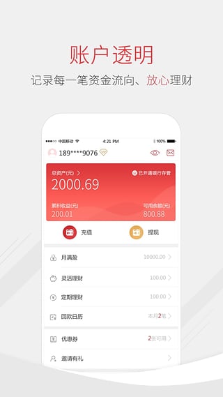 農(nóng)泰金融