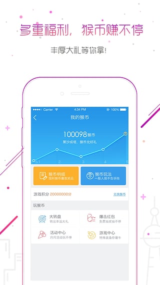 大圣理財(cái)