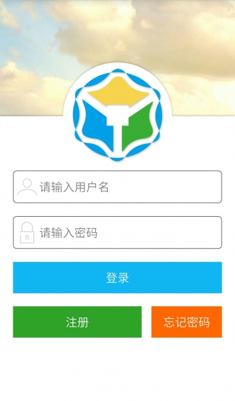 用唄金融