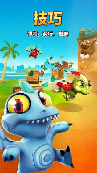 ﻿Dragon Land