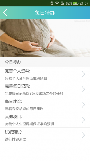 貝貝殼