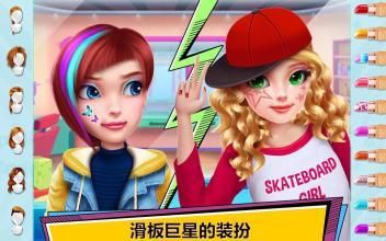 COCO都市滑板滑板女王