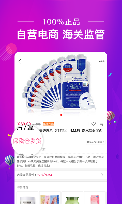 幫海貝