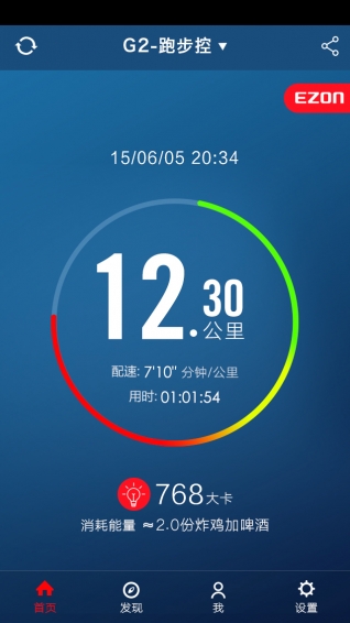 宜準(zhǔn)運動