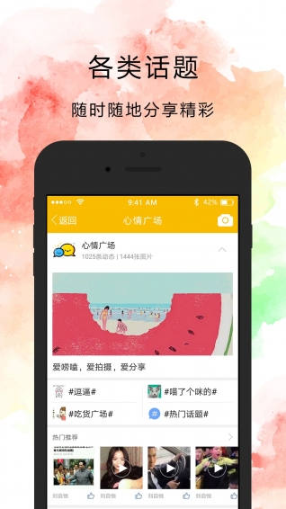 聚離