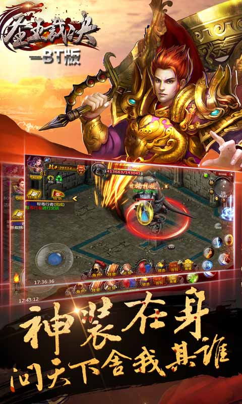 圣王裁决