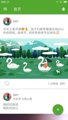一土?xí)r空