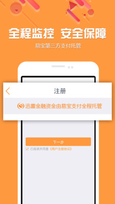 蜂鳥金融
