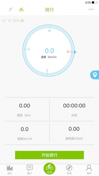 樂淳運(yùn)動(dòng)