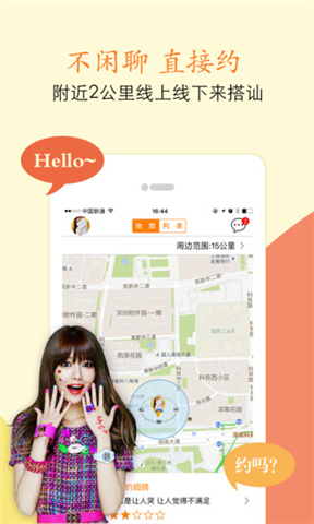 MM根據(jù)地