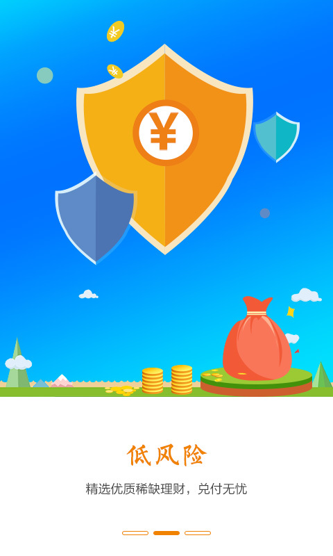 海貍金融